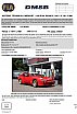 FIA 10/05/01 - Porsche 924 Carrera GT (GTS Gruppe 4)