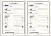 Porsche 914/6 GT Erle, FIN 9141430100