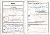 Porsche 914/6 GT Erle, FIN 9141430100