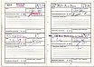Porsche 914/6 GT Erle, FIN 9141430100