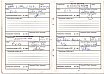 Porsche 914/6 GT Erle, FIN 9141430100