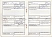 Porsche 914/6 GT Erle, FIN 9141430100
