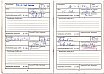 Porsche 914/6 GT Erle, FIN 9141430100