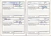 Porsche 914/6 GT Erle, FIN 9141430100