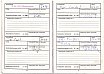 Porsche 914/6 GT Erle, FIN 9141430100