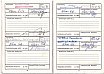 Porsche 914/6 GT Erle, FIN 9141430100
