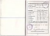 Porsche 914/6 GT Erle, FIN 9141430100