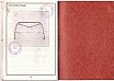 Porsche 914/6 GT Erle, FIN 9141430100